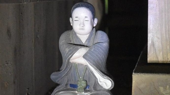 里山の石神端書234 仙台四郎(福島県いわき市遠野)