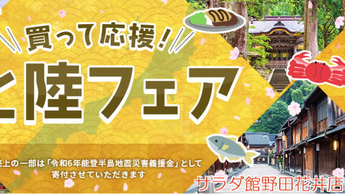 スリム&スマートになっちゃった~喜んでもらえる!為のサイト