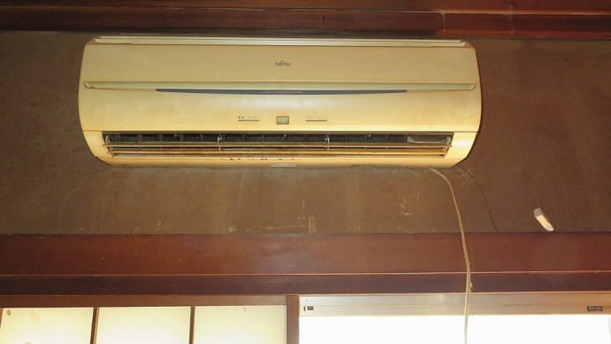 千葉県:船橋市習志野台にて、エアコン入替え工事