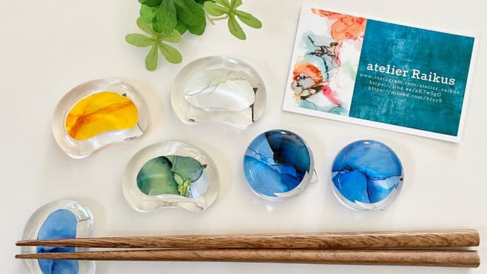 atelier Raikusさんよりアルコールインクアート作品入荷✨✨