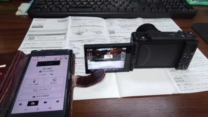 ソニーVlogcam ZV-1マーク2の初期設定・・・・・。('◇')ゞ