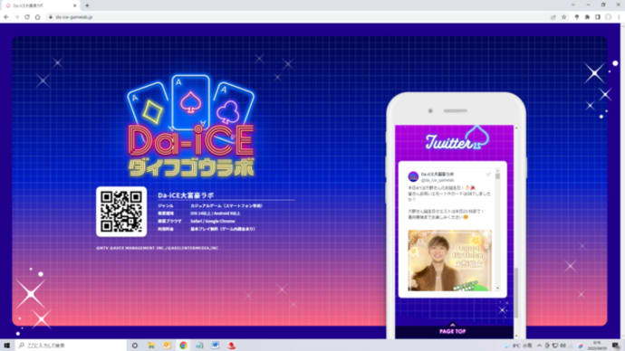 ゲームは簡単過ぎると退屈、、、人生も?!