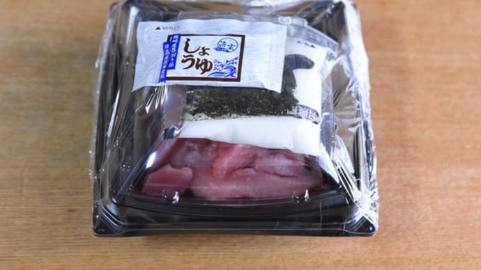 月曜も休肝日