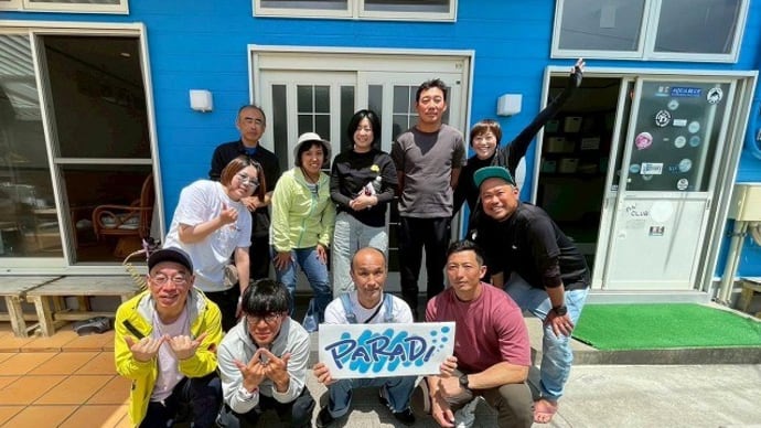 柏島ツアー3日目の様子をご紹介( *´艸`)