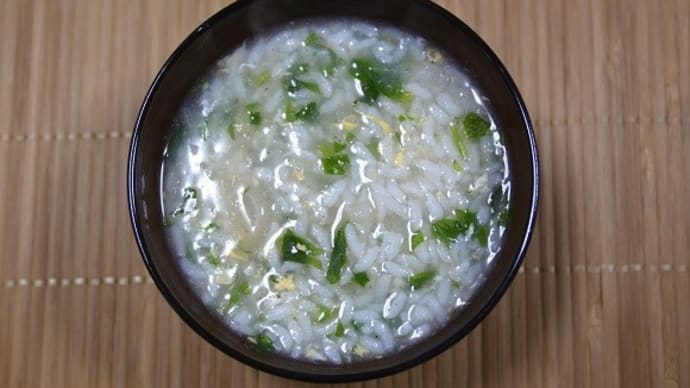 具だくさんの七草粥