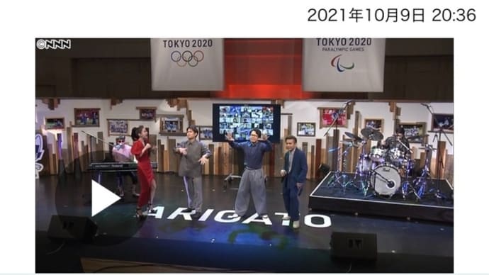東京オリ・パラのボラに感謝伝えるイベント