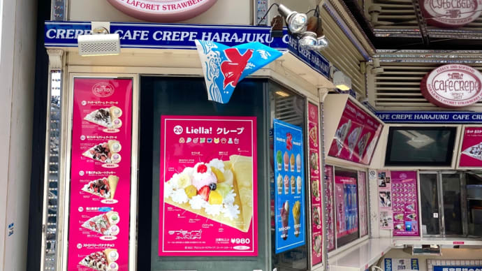 タケノコの煮浸し