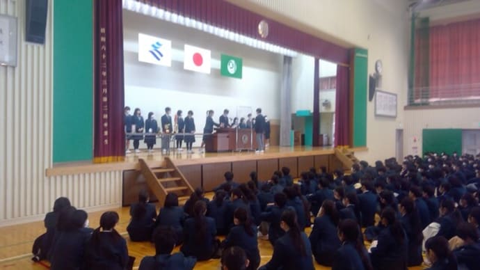 2学期終業式