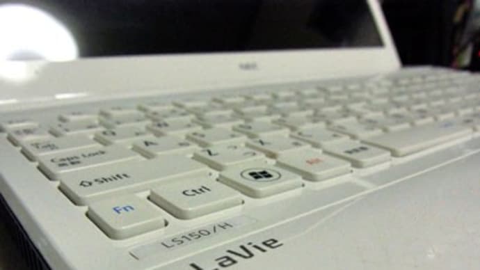 Lavie再再生計画!?
