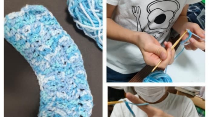 編み物初体験の5年生の女の子🎵🎵🎵

アクリルたわしに挑戦！

