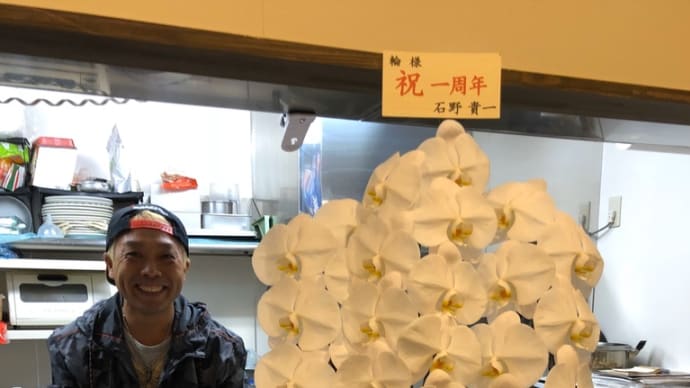 店長海老ちゃんの卒業