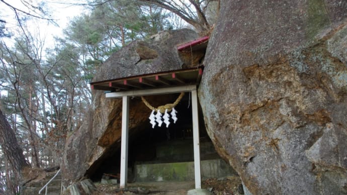 大わらじに健脚を願って...信夫山全山変則縦走(2020.1.3)#2 羽黒山に熊野山、そして奇岩を巡って初の古峯神社へ