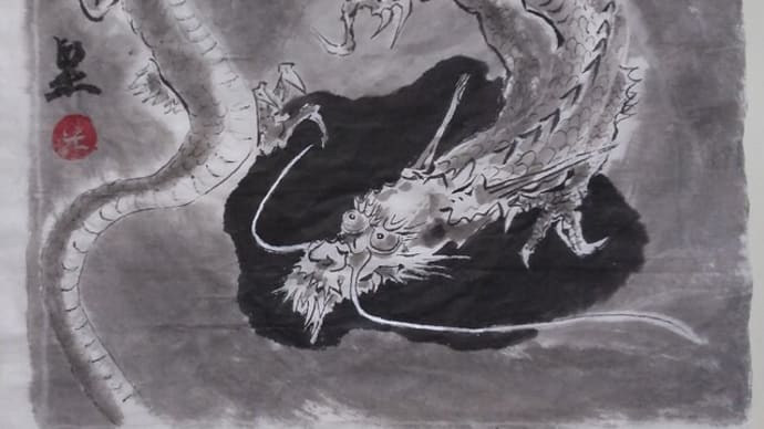 水墨画…徒然…