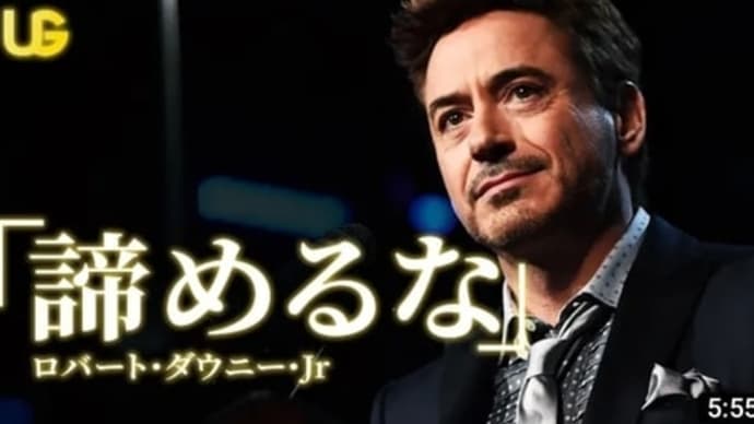 好きなモチベ動画