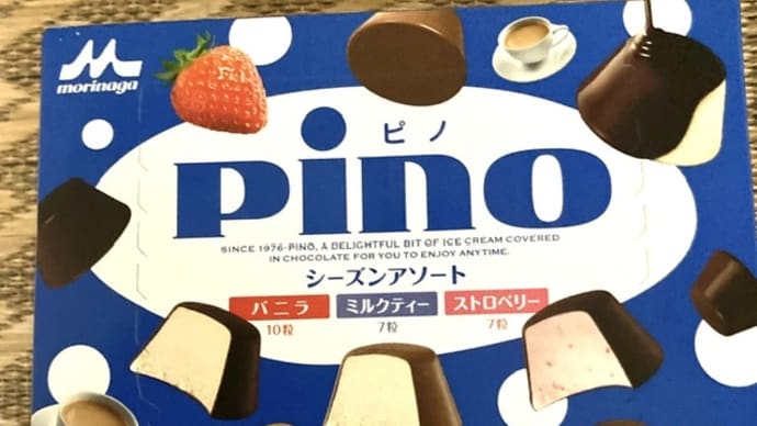 アイス　pino シーズンアソート　ミルクティー入り