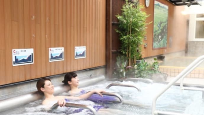 天然温泉 ふみぞの湯　北海道観光スポット