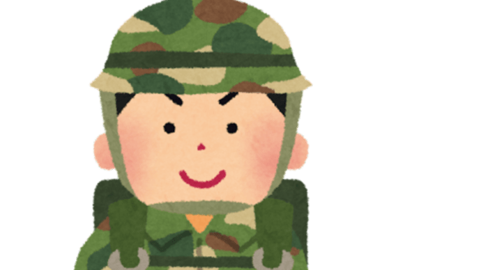訓練開始