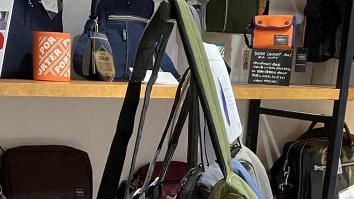 ヘルシーバックバッグセレクション