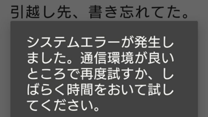 はてなブログ をメインにするつもり。