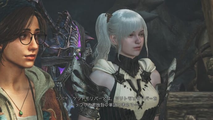 モンハンワイルズのおはなし その3 第1弾無料アプデが配信されました!