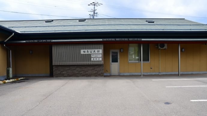 諏訪百番観世音霊場 中二十八番 「薬師堂跡」