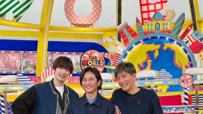 敢えての木村くん