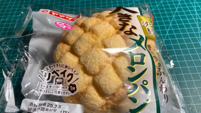 菓子パンの思い出