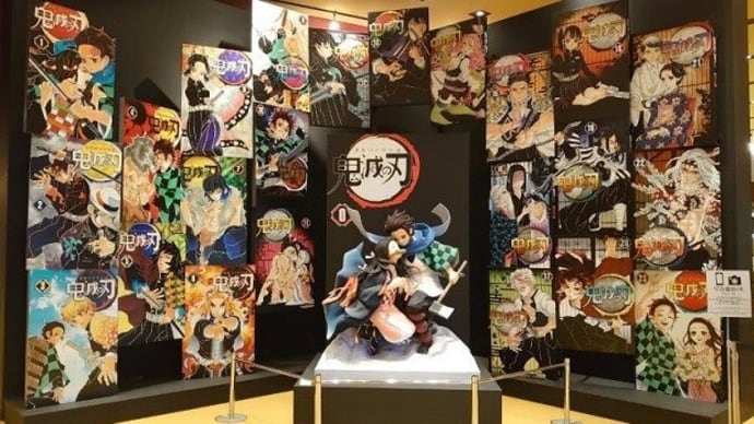 鬼滅の刃!吾峠呼世晴原画展🖼札幌会場~戦いの軌跡・物語を再現~