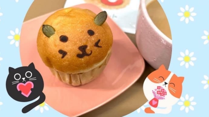 猫ねこパン桜猫パンゲット〜(≧∀≦)