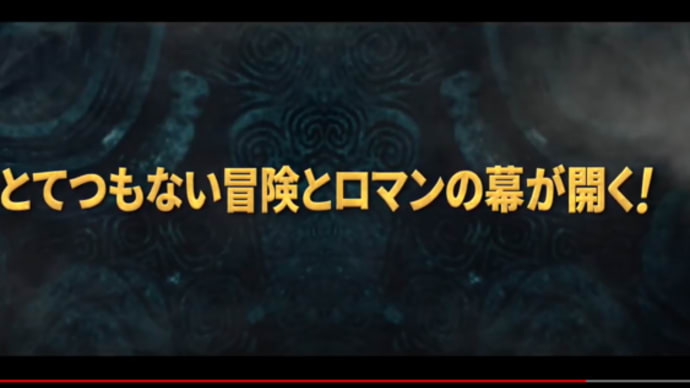 レジェンド・オブ・パール ナーガの真珠 Gyao! 無料映画😁😄🎉スケールがでっかくて 純粋で楽しいですよ