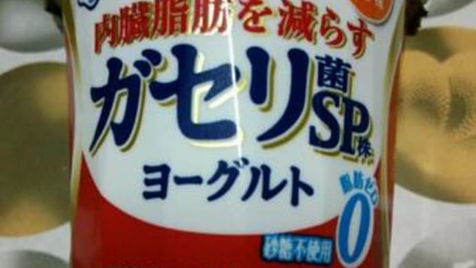 ヨーグルト