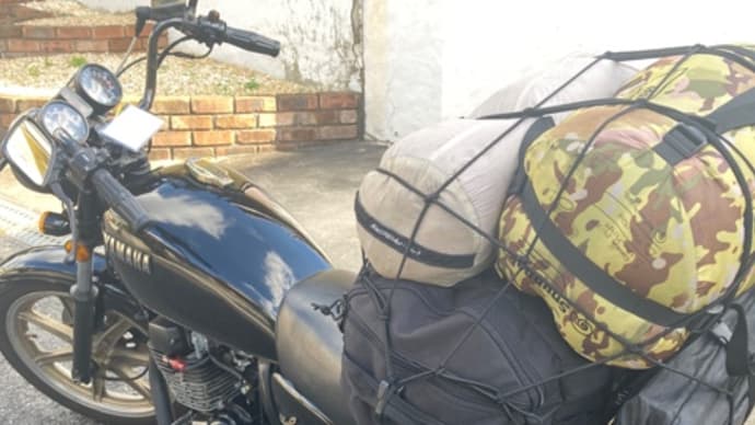 XS250、ツーリング先でエンジン始動不能