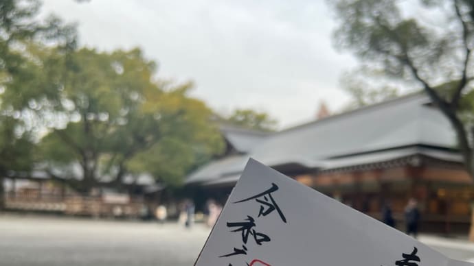 愛知「熱田神宮」⛩️