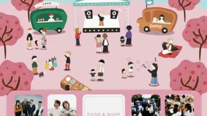 宝塚最大規模の店舗数イベント「はなみで OSORA market 」をやっていました⁉