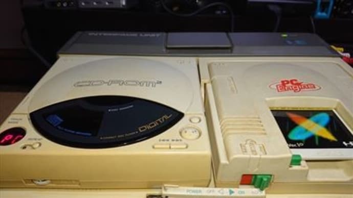 30年前のPCエンジンが復活！！！！！
