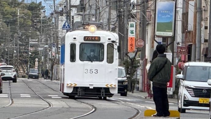 白い路面電車👀