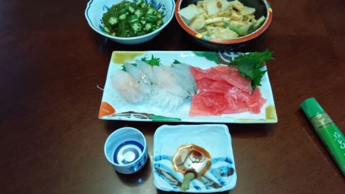 アイナメ