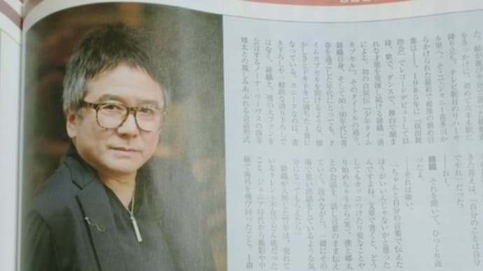 日経エンタテインメントと「東山」さん