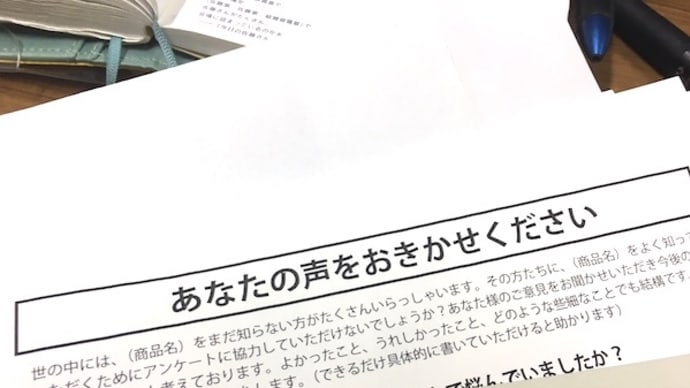 広告の原稿は自分で考えない!