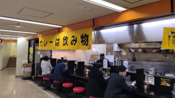 カレーは飲み物