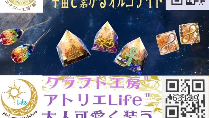 いよいよ1/22水曜 横浜ハッピーマルシェに出店