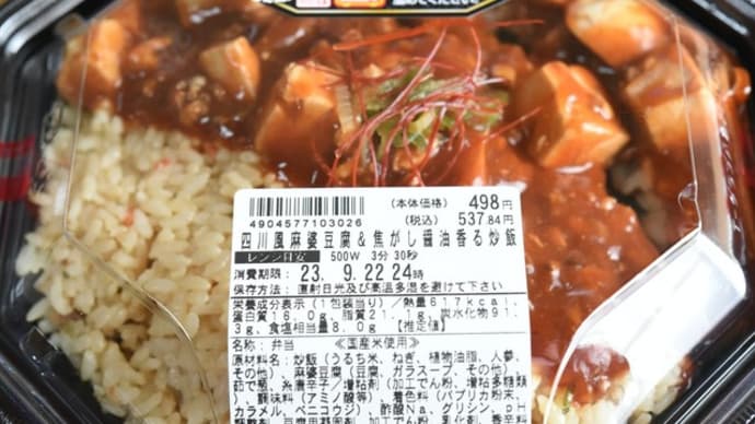 ぐふふ、合わせ技
