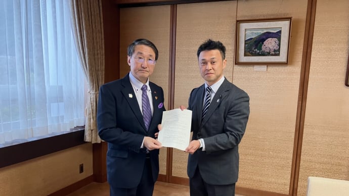知事要望20240115