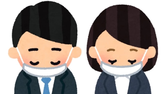 明日2023/01/16 臨時休業のおせらせ
