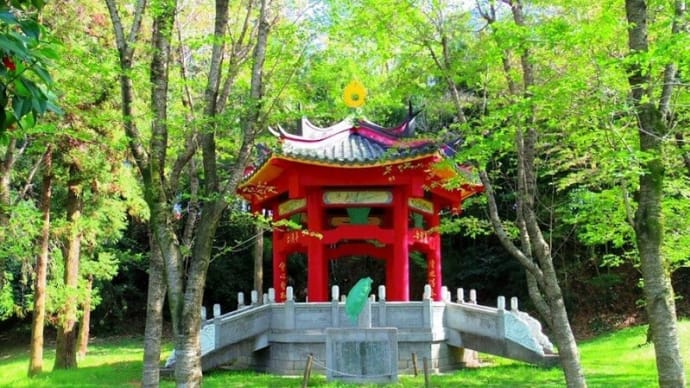 「ふれあいの森」園内に日台の友好親善の証し「台湾亭」