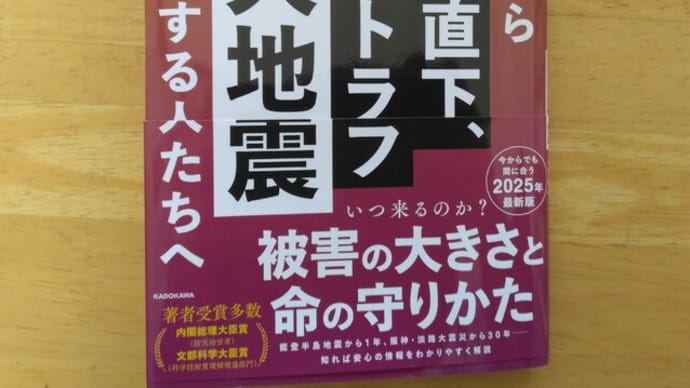 あらためて戦後の流れ