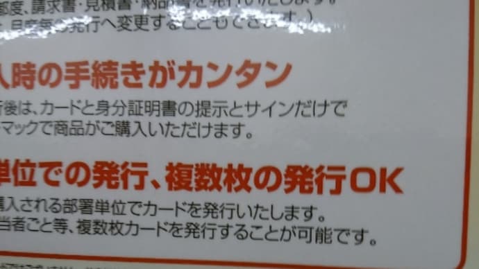 雨と風で!