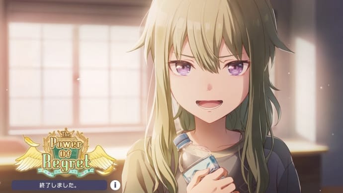 ヅカかと思ってたらやっぱしヅカだった