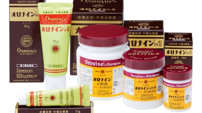 【オロナイン軟膏】超ロングセラー市販薬オロナインのジェネリックが出せない驚愕の真実!【ゆっくり解説】