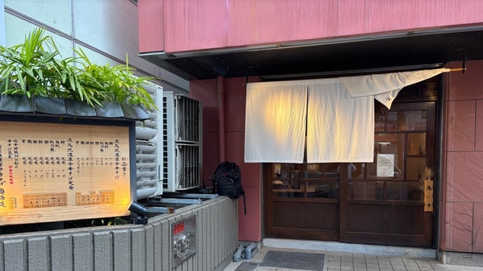 奥倫道 @大門